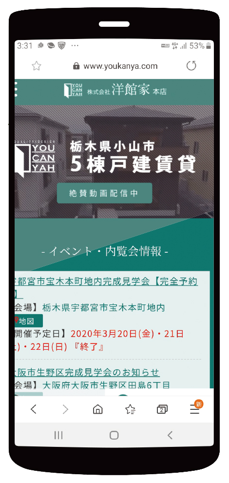 子育てのニーズ