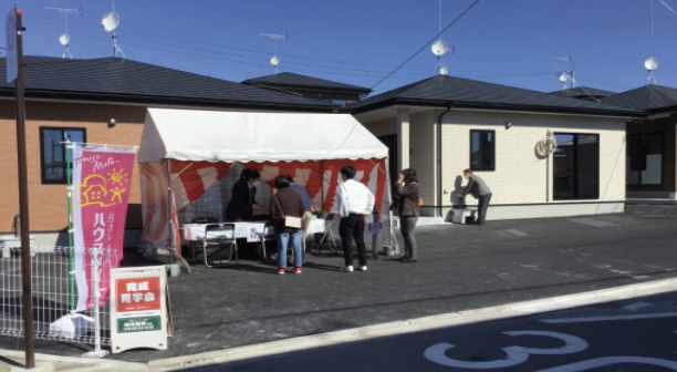 戸建賃貸完成見学会