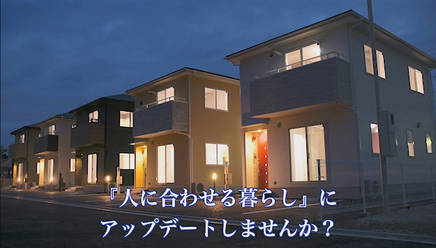『借りるマイホーム』DVD