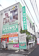 会社