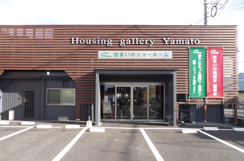会社