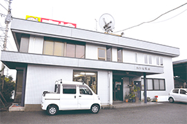 会社