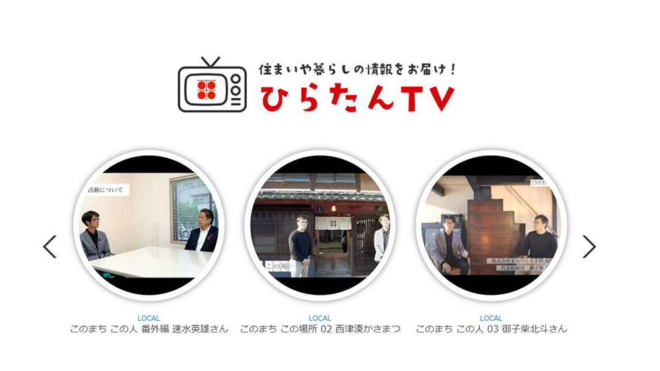 ひらたんTV