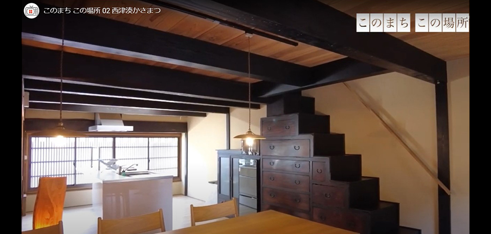古い住宅を再生し新たな買い手や借り手へ