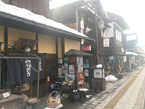 会津若松市