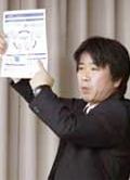 吉見氏