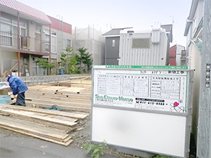 基礎型枠