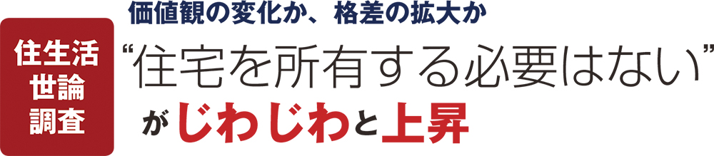 見出し