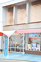 ハセバホーム