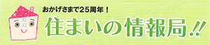 情報誌