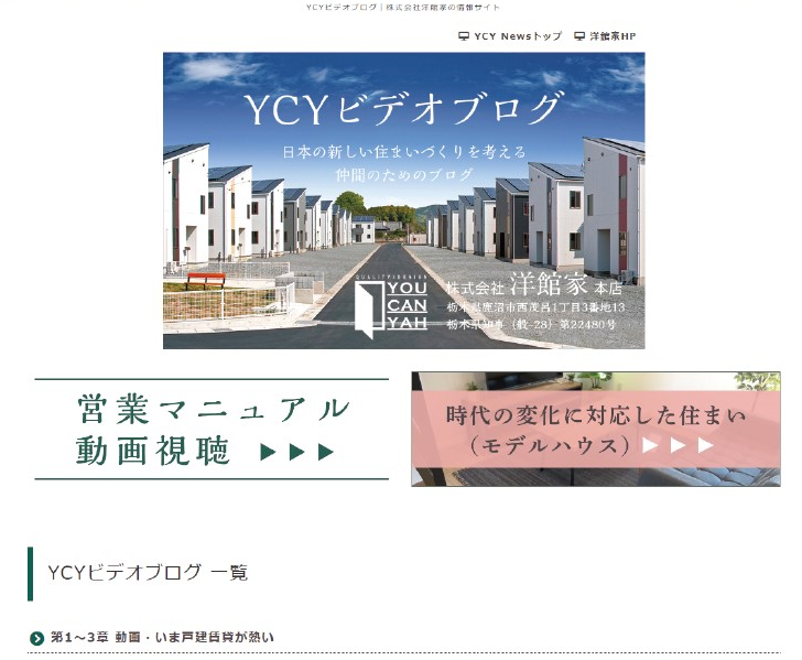 営業マニュアル